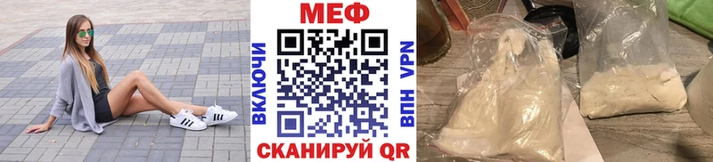 Где найти наркотики Муром Гашиш КОКАИН Мефедрон Канабис