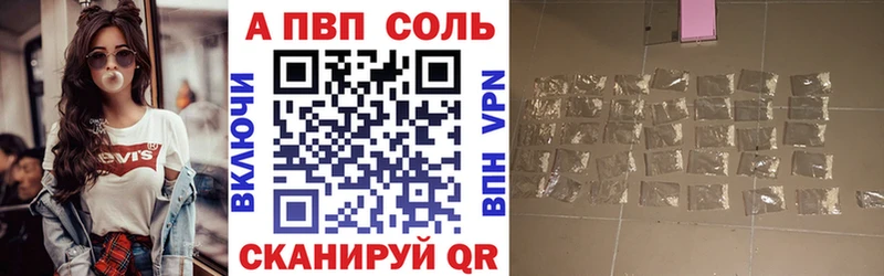 как найти закладки  Муром  Alfa_PVP СК КРИС 