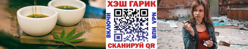 Еда ТГК марихуана  Муром 