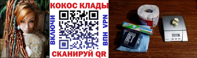 COCAIN Fish Scale  Муром 