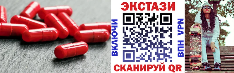 даркнет как зайти  Муром  Ecstasy 250 мг  закладка 