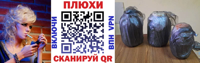 Гашиш убойный  что такое   Муром 