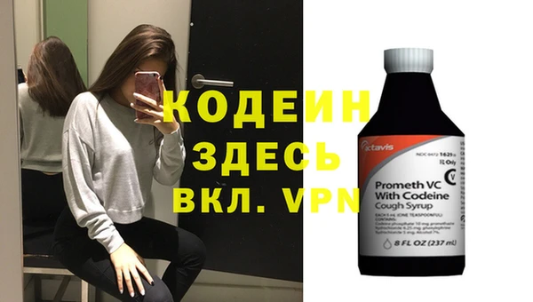 меф Михайловск