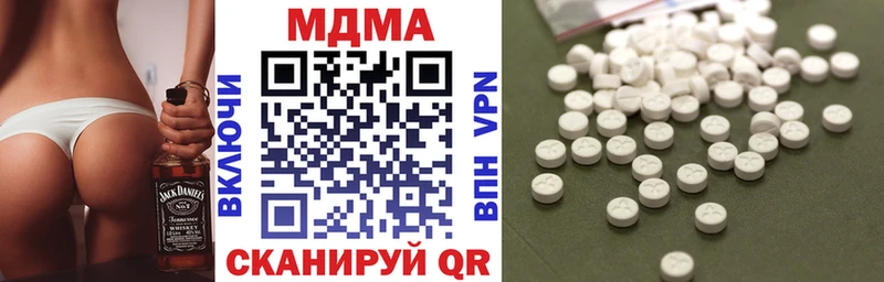 MDMA crystal  Муром 