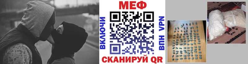Меф VHQ  Муром 