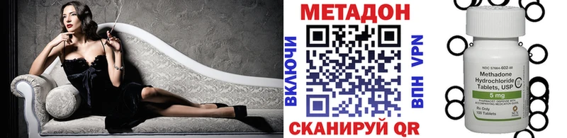 Метадон белоснежный  Муром 