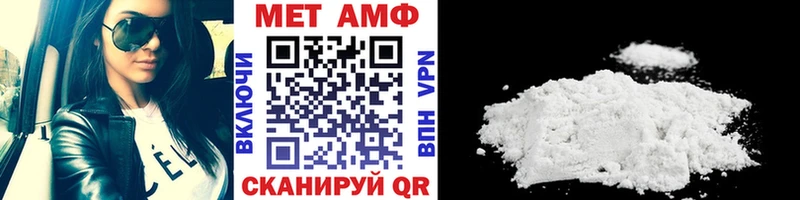 Первитин витя Муром