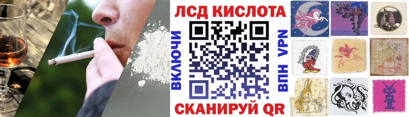 закладка  Муром  Наркотические марки 1500мкг 