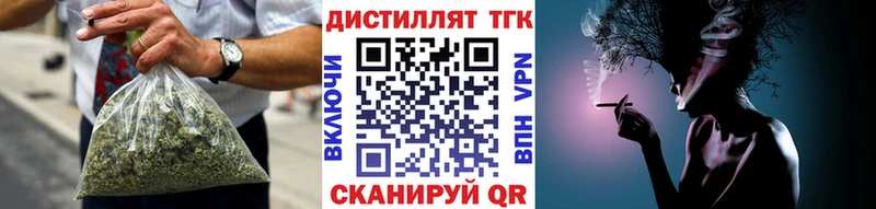 ТГК жижа Муром