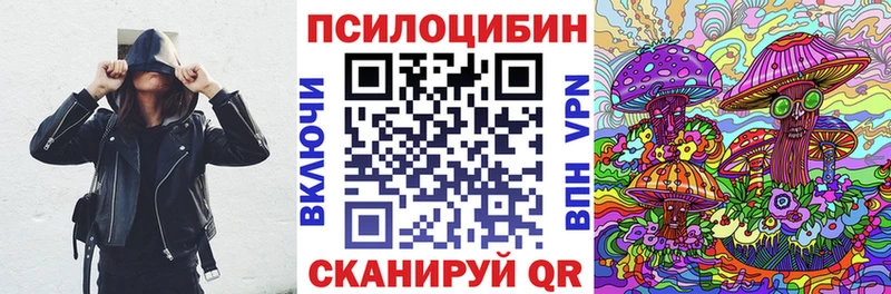 Галлюциногенные грибы GOLDEN TEACHER  Муром 